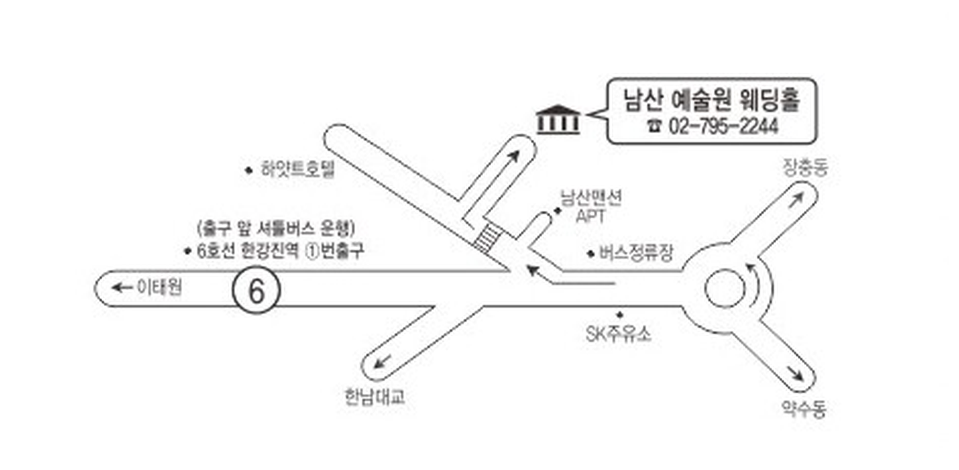 남산예술원 약도